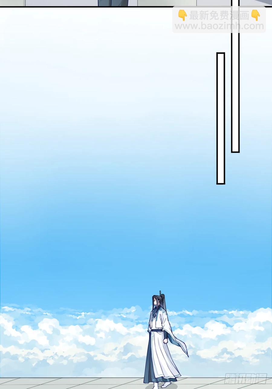 035：师兄出马！(1/2)-第35话