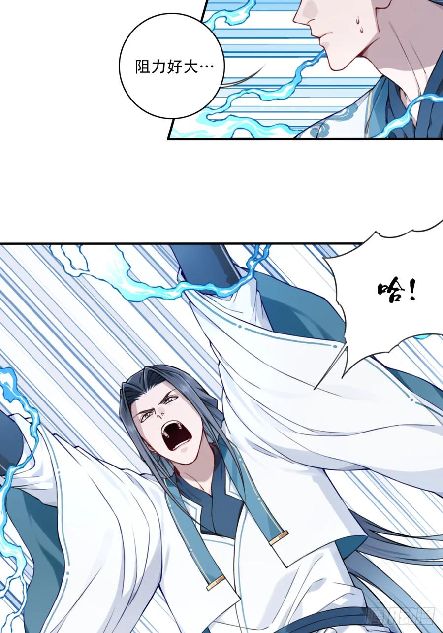 035：师兄出马！(1/2)-第35话