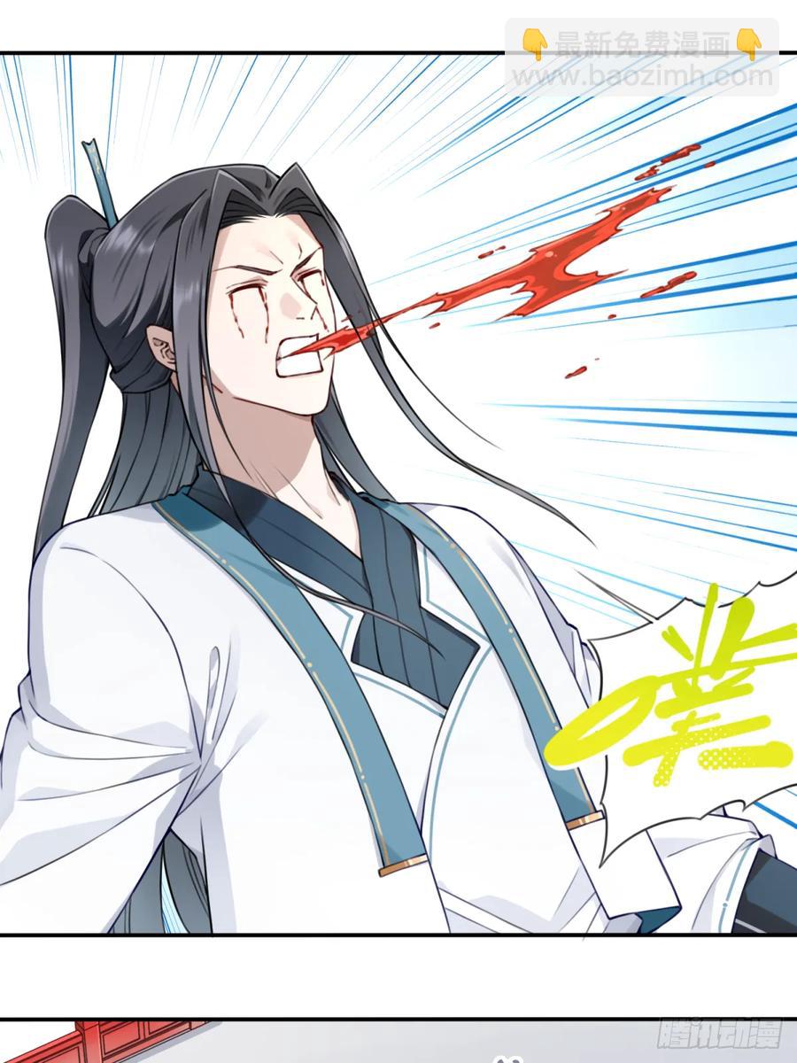 035：师兄出马！(1/2)-第35话