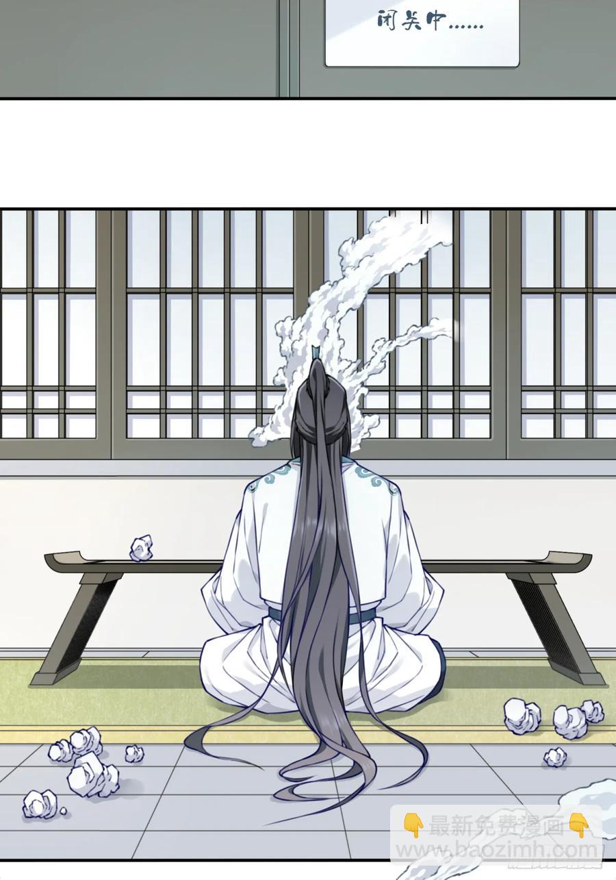 035：师兄出马！(1/2)-第35话