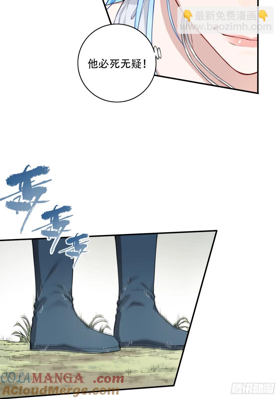 037：深入内部！-第37话