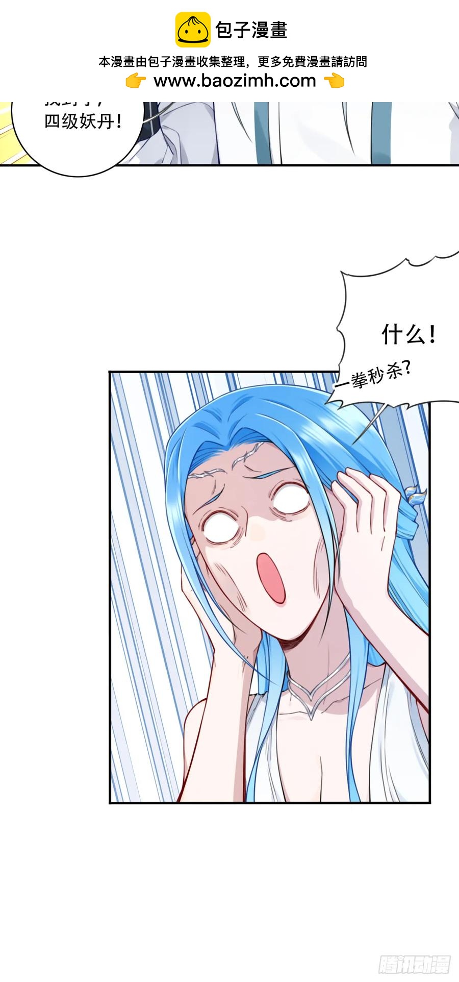037：深入内部！-第37话