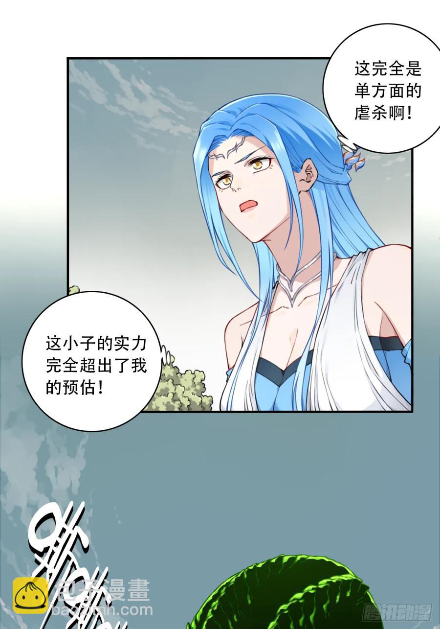 038：妖王来袭！-第39话