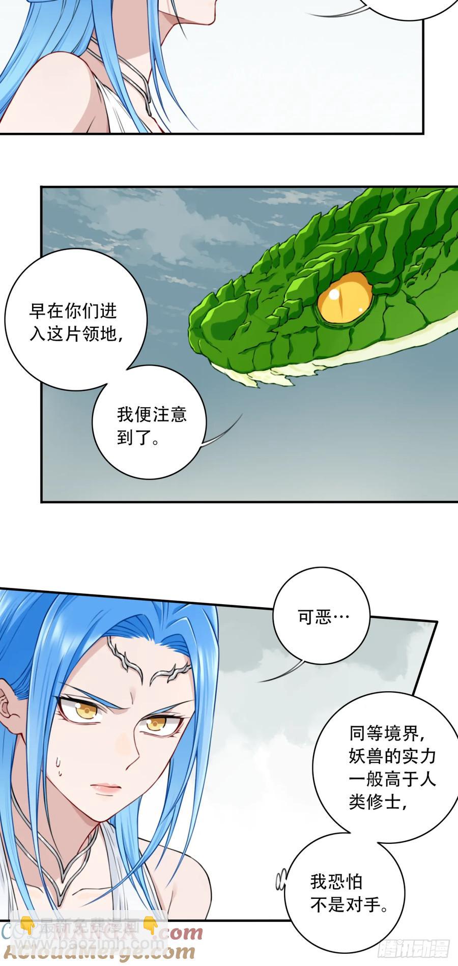 038：妖王来袭！-第39话