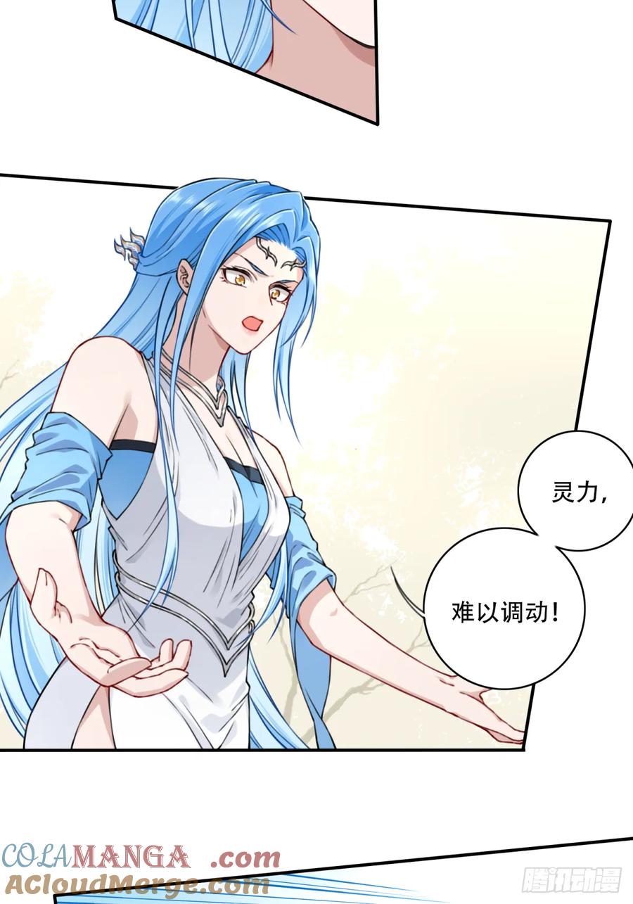 038：妖王来袭！-第39话