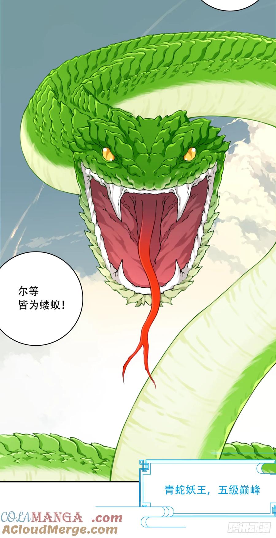 038：妖王来袭！-第39话