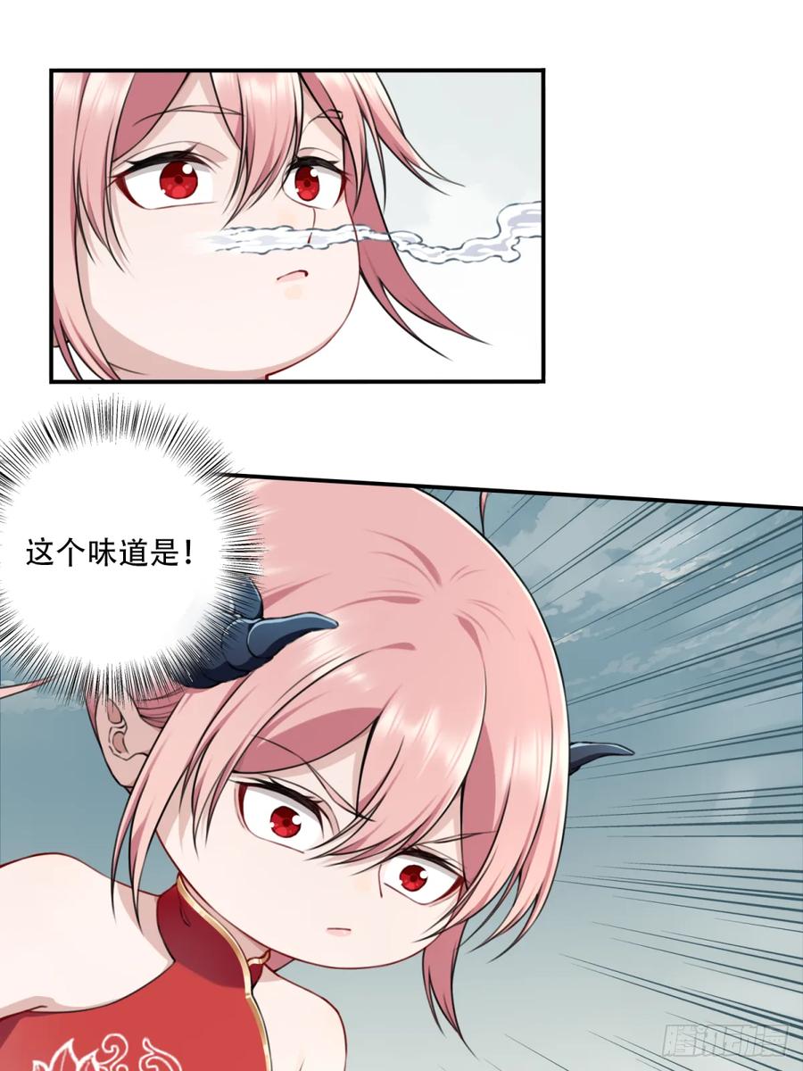 041：小蛮遇险！-第41话