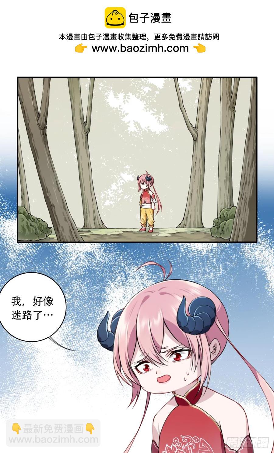 041：小蛮遇险！-第41话