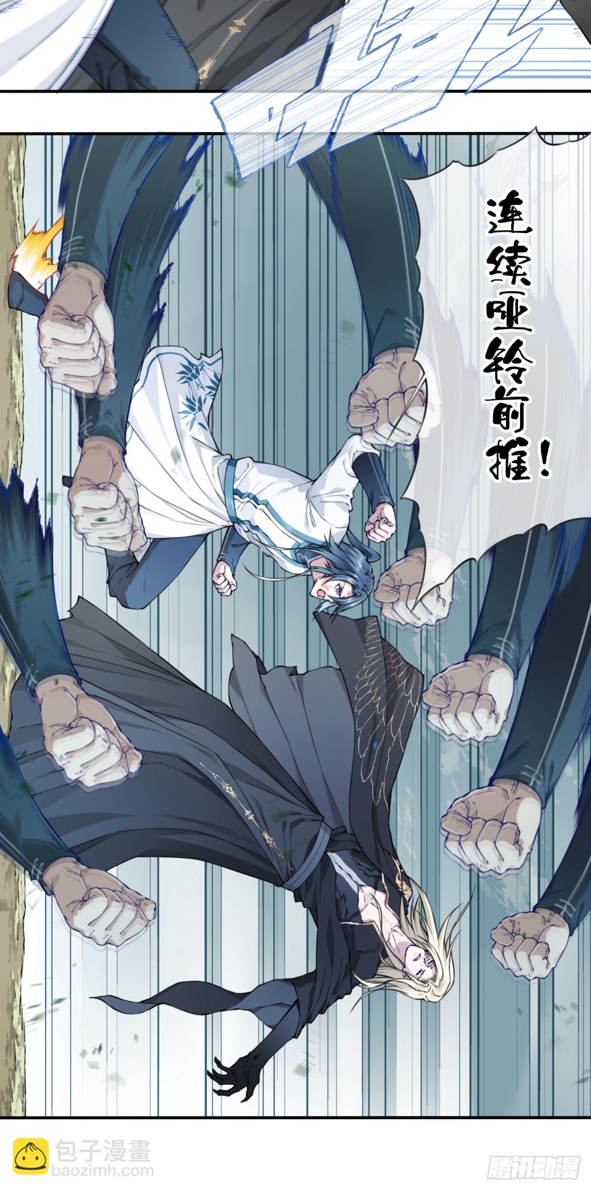 044：对决！远古黑凤！（中）-第45话