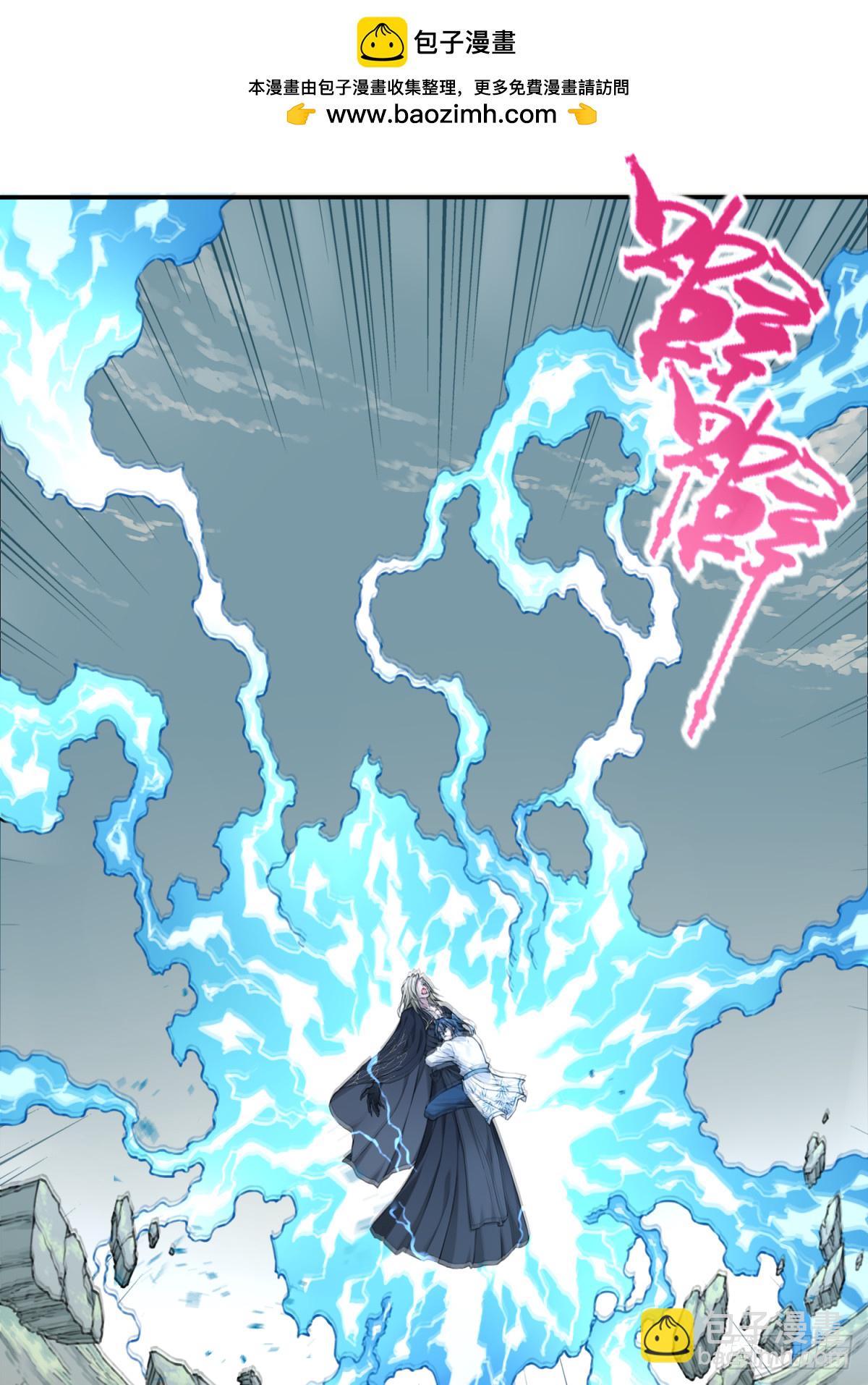 044：对决！远古黑凤！（中）-第45话