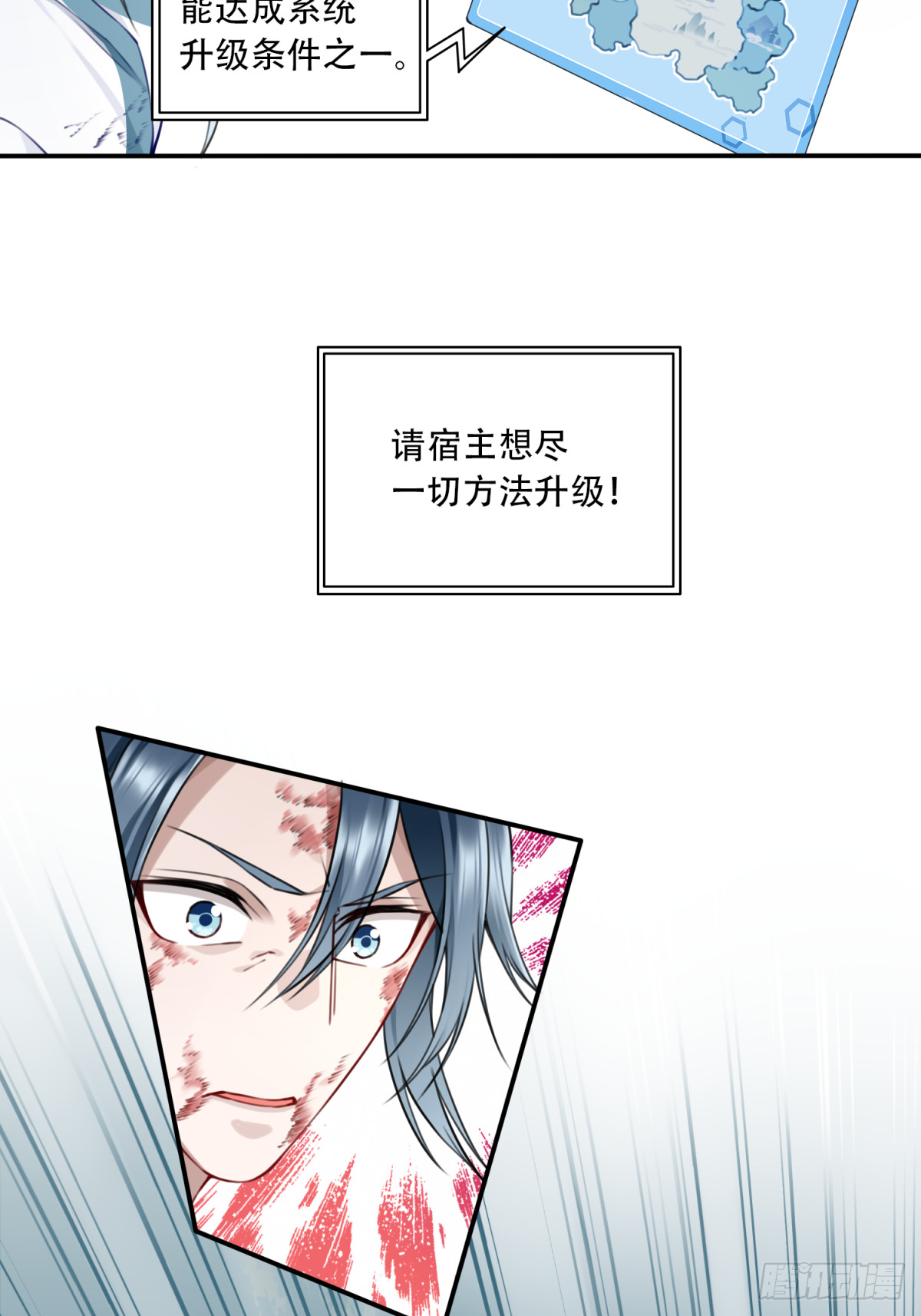 044：对决！远古黑凤！（中）-第45话
