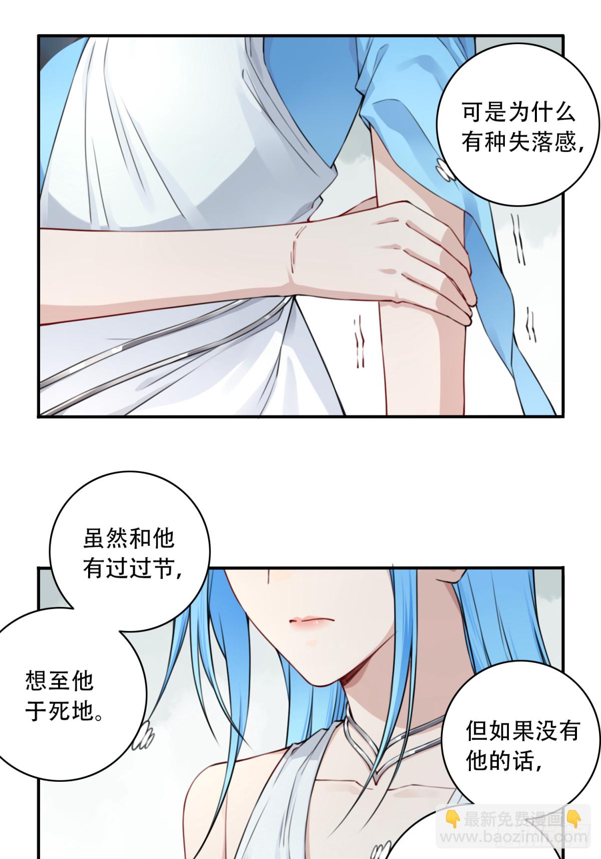 046：黑凤复活！-第47话