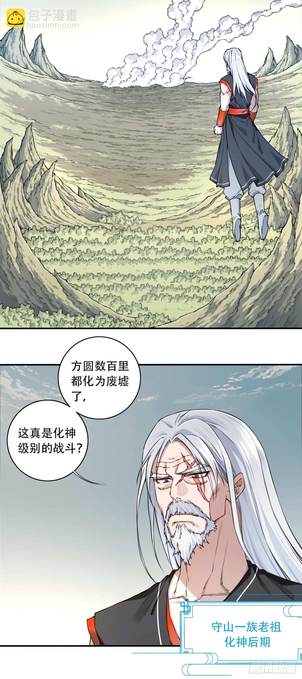 046：黑凤复活！-第47话
