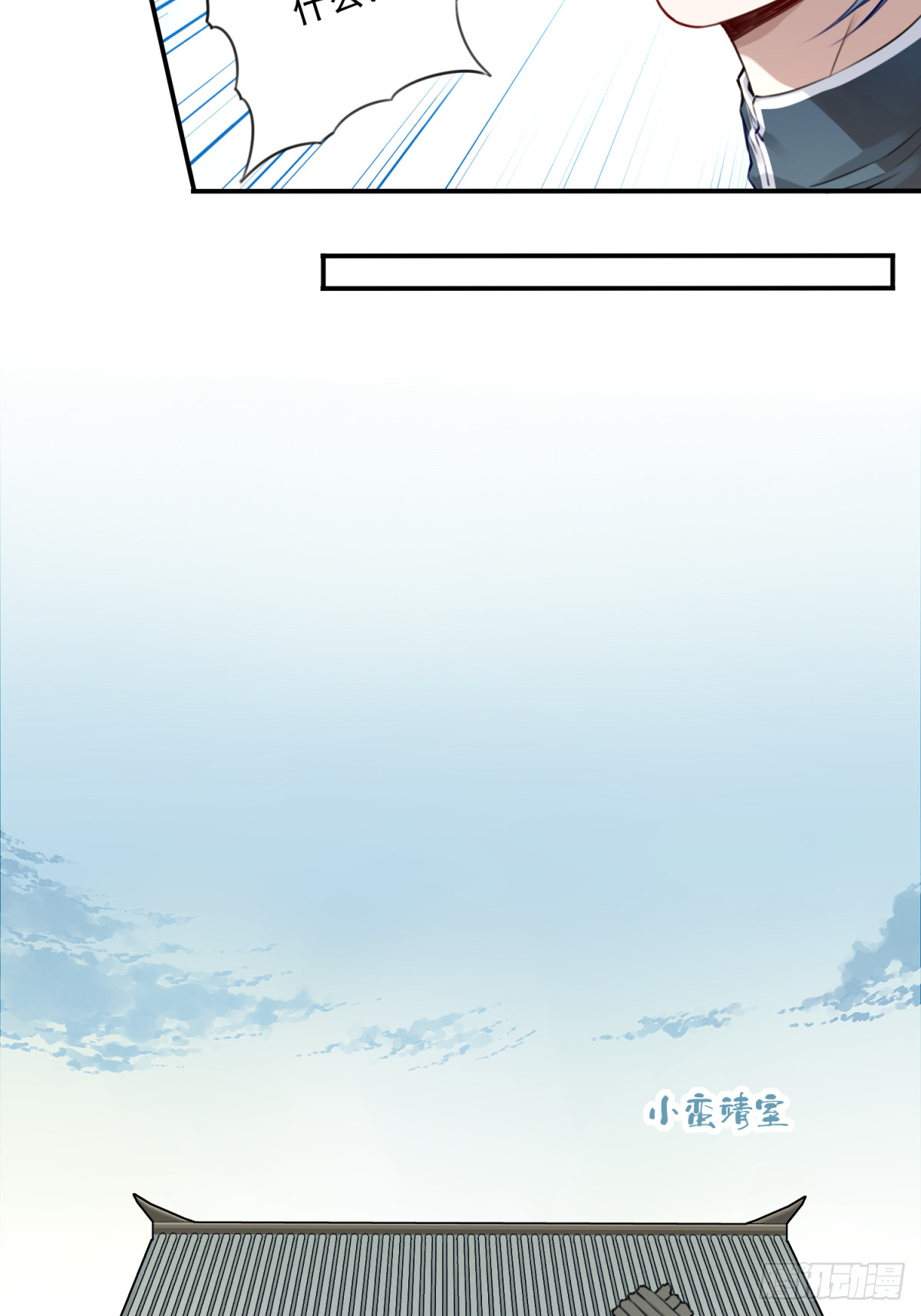 048：你不是死了吗？-第49话