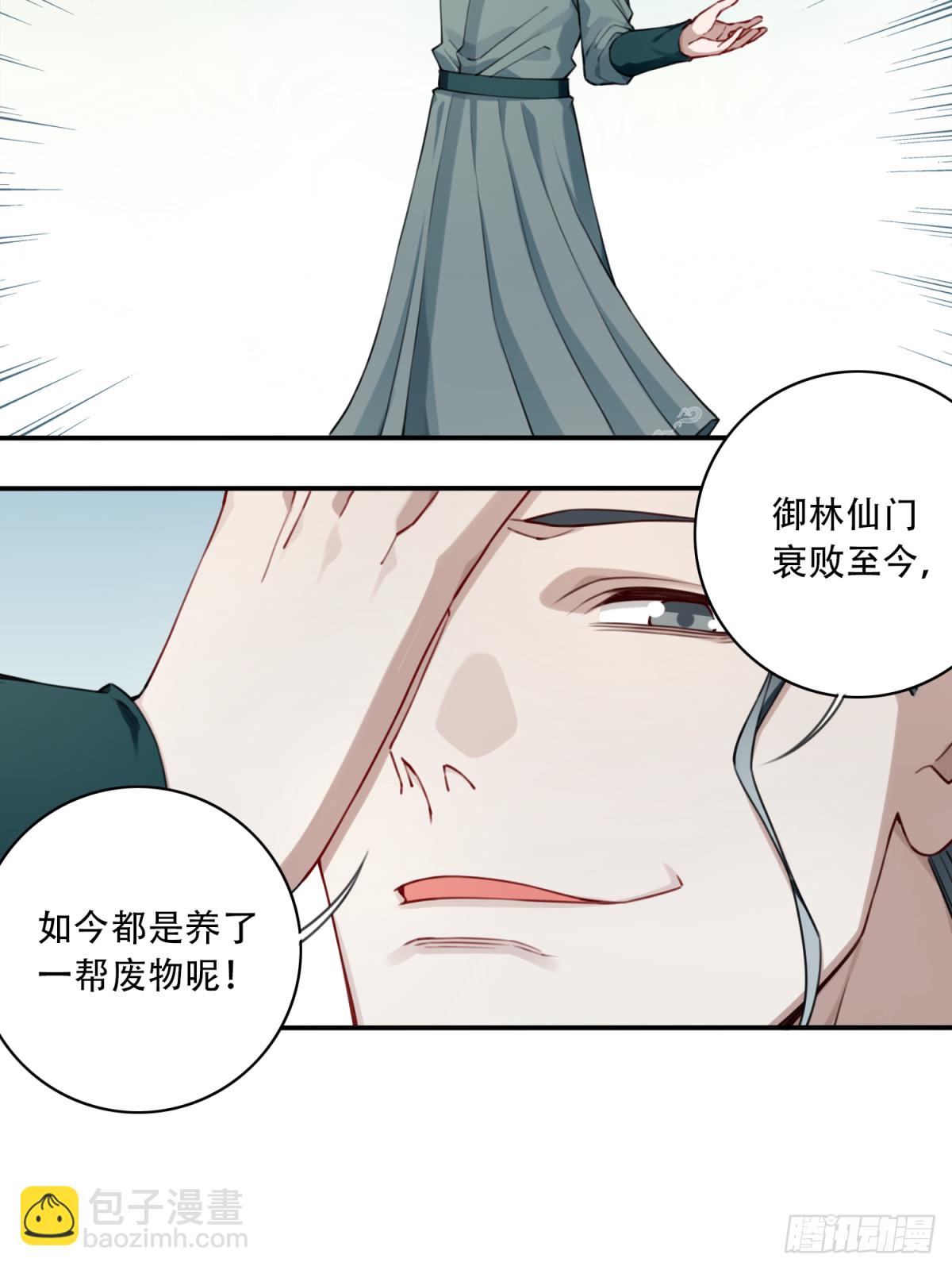 048：你不是死了吗？-第49话