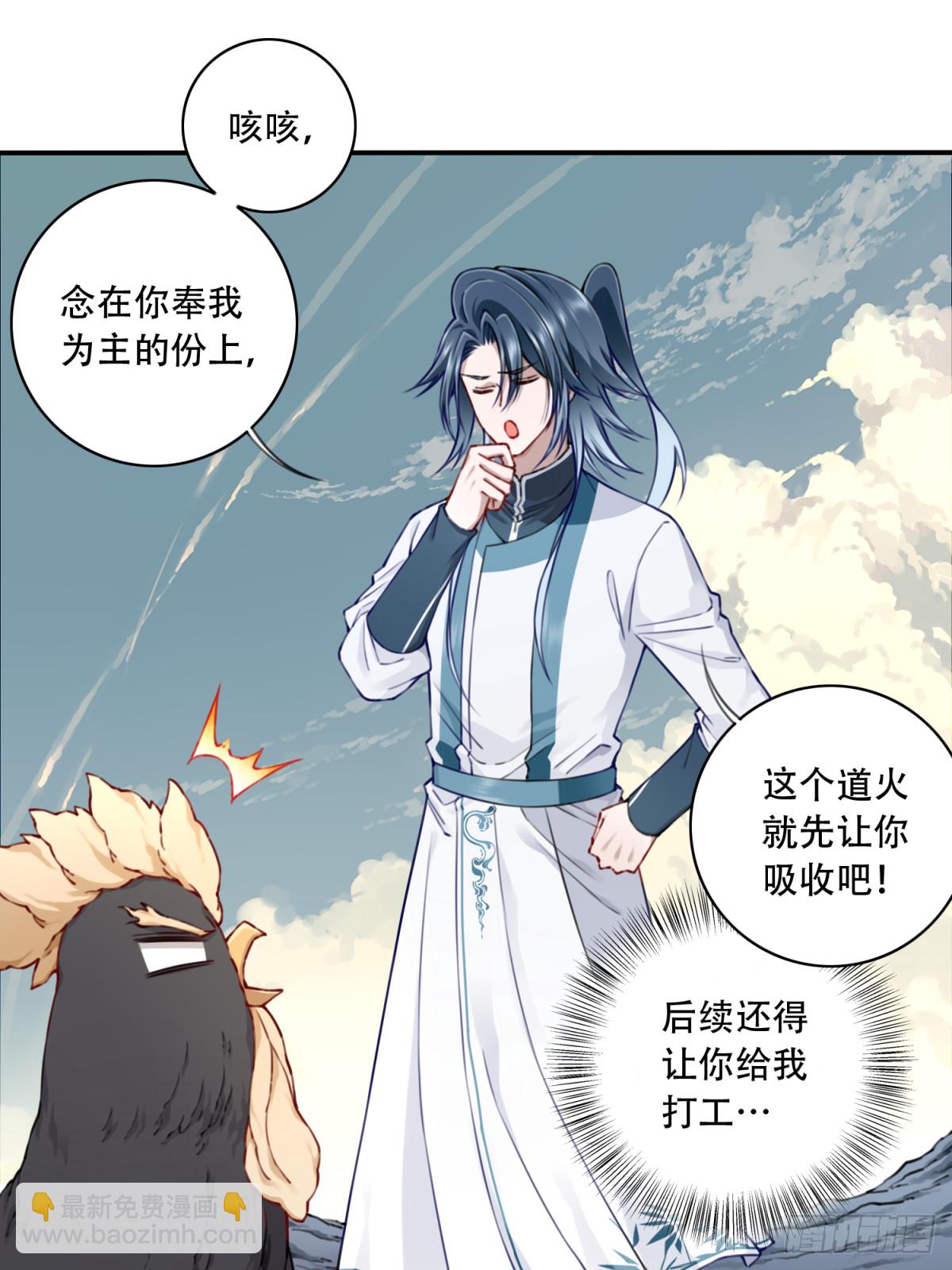 052：正义修士！-第53话