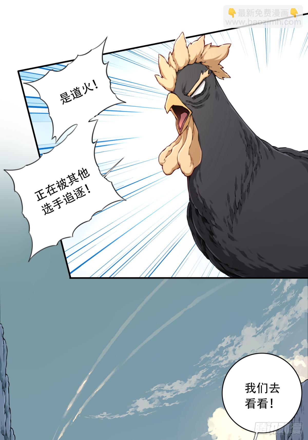 052：正义修士！-第53话