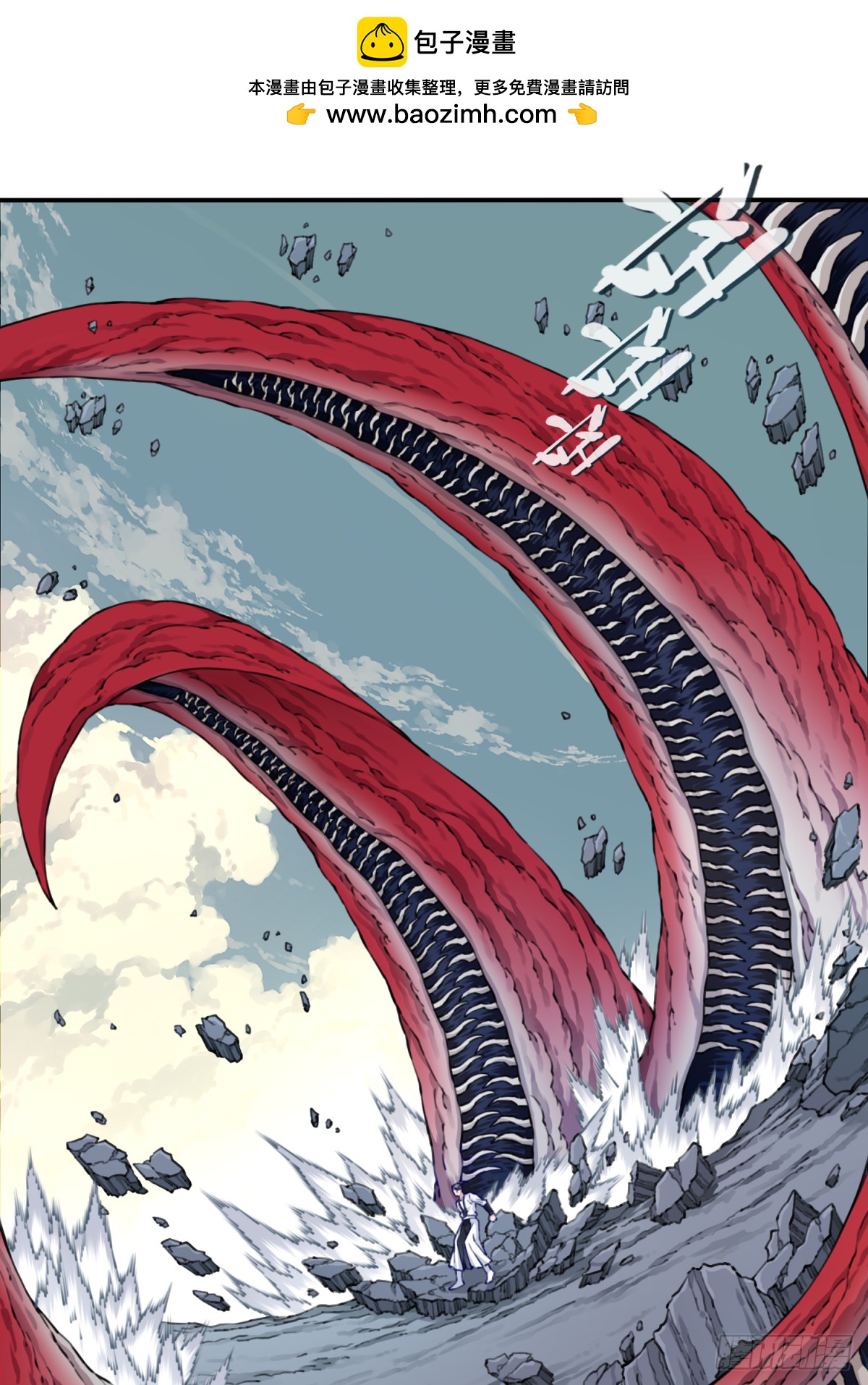 054：寸拳爆发！-第55话