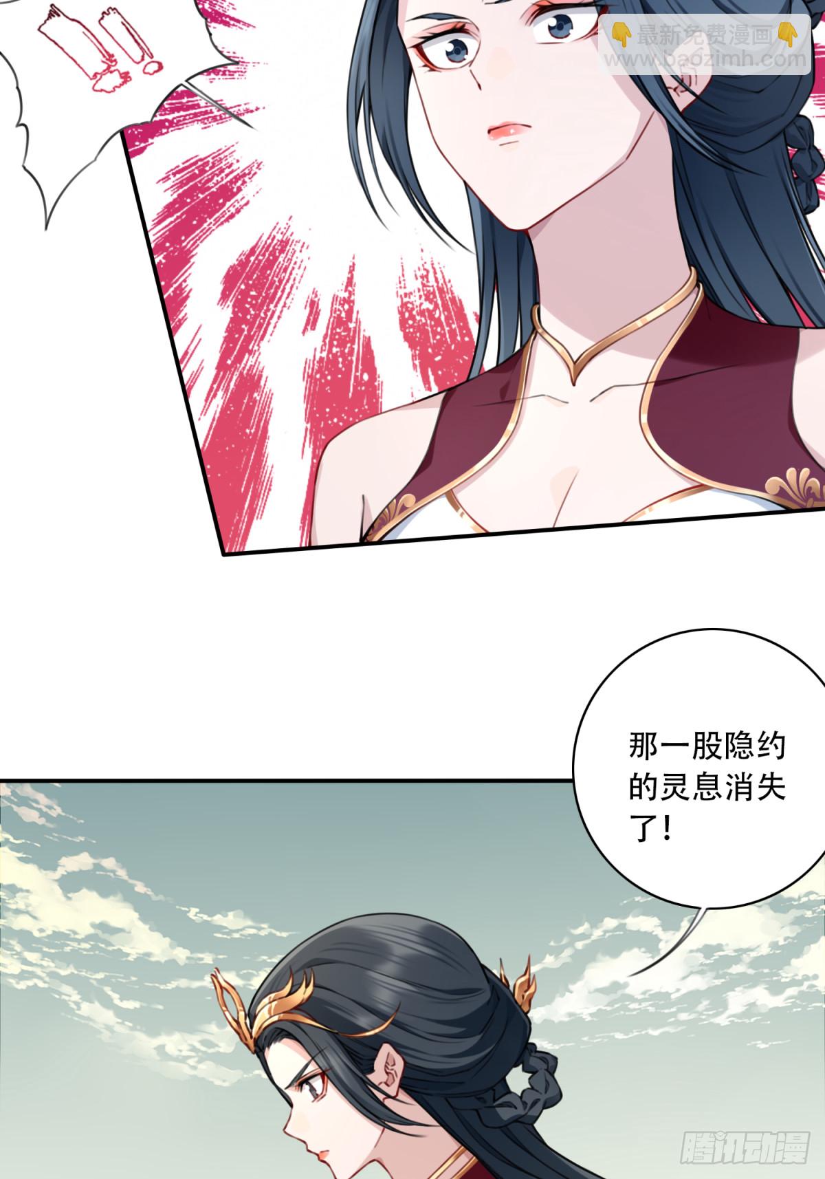 056：追杀与逃亡！-第57话