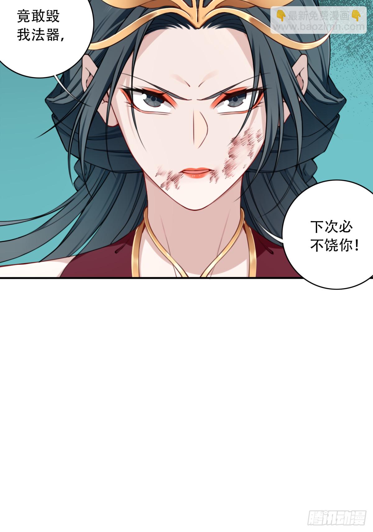058：机缘！-第59话
