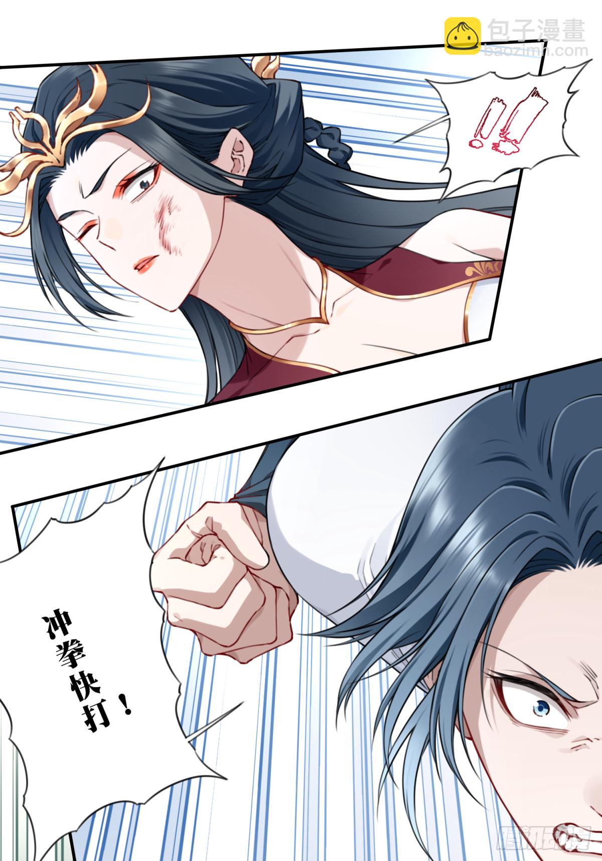 058：机缘！-第59话