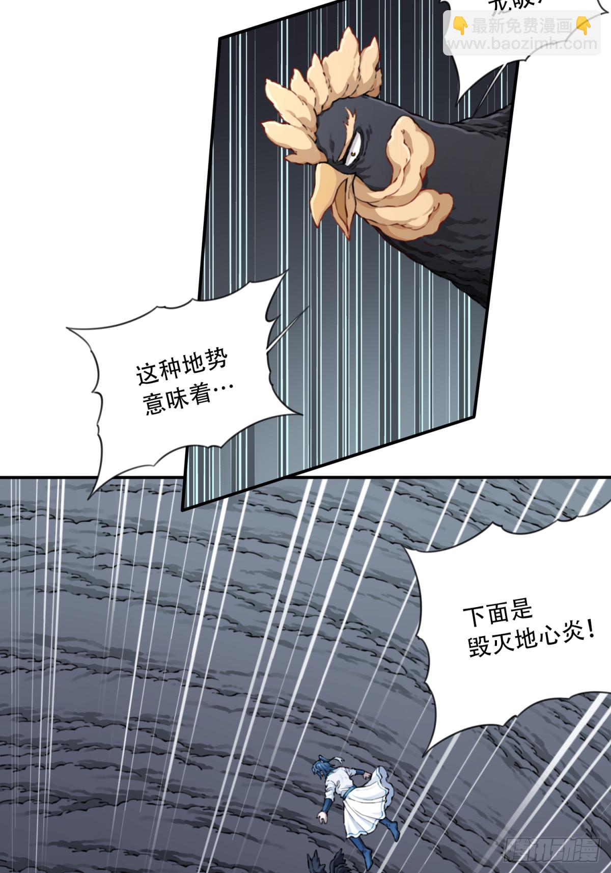 060：墓室遇险！-第61话