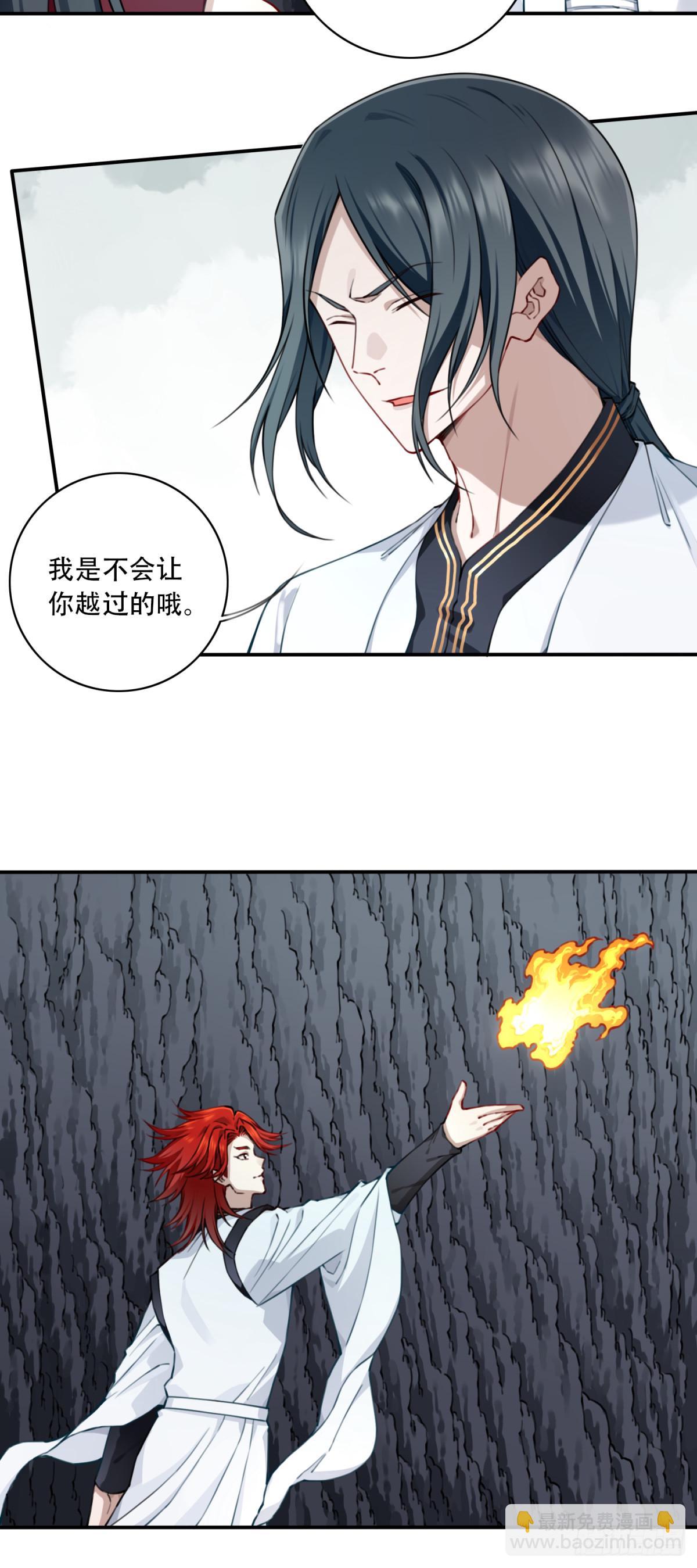 062：报仇！-第63话