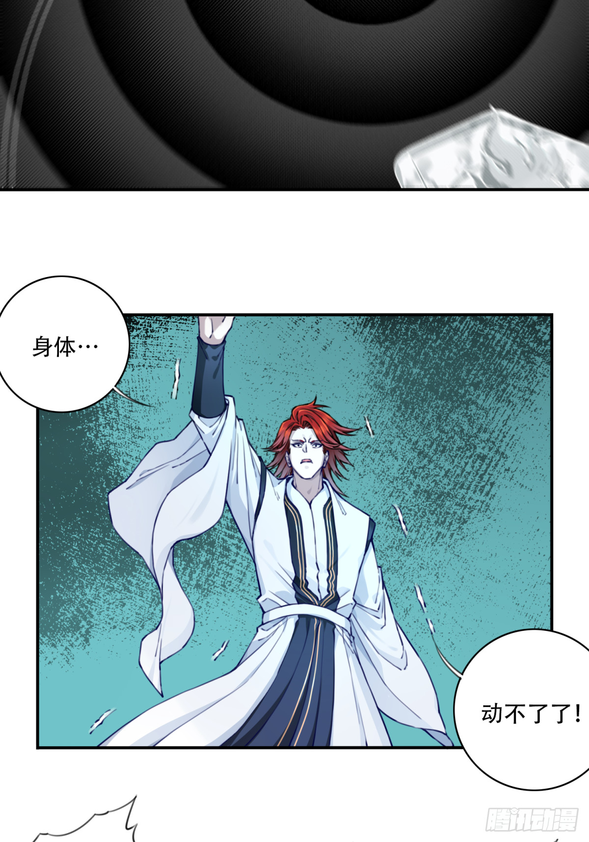 062：报仇！-第63话