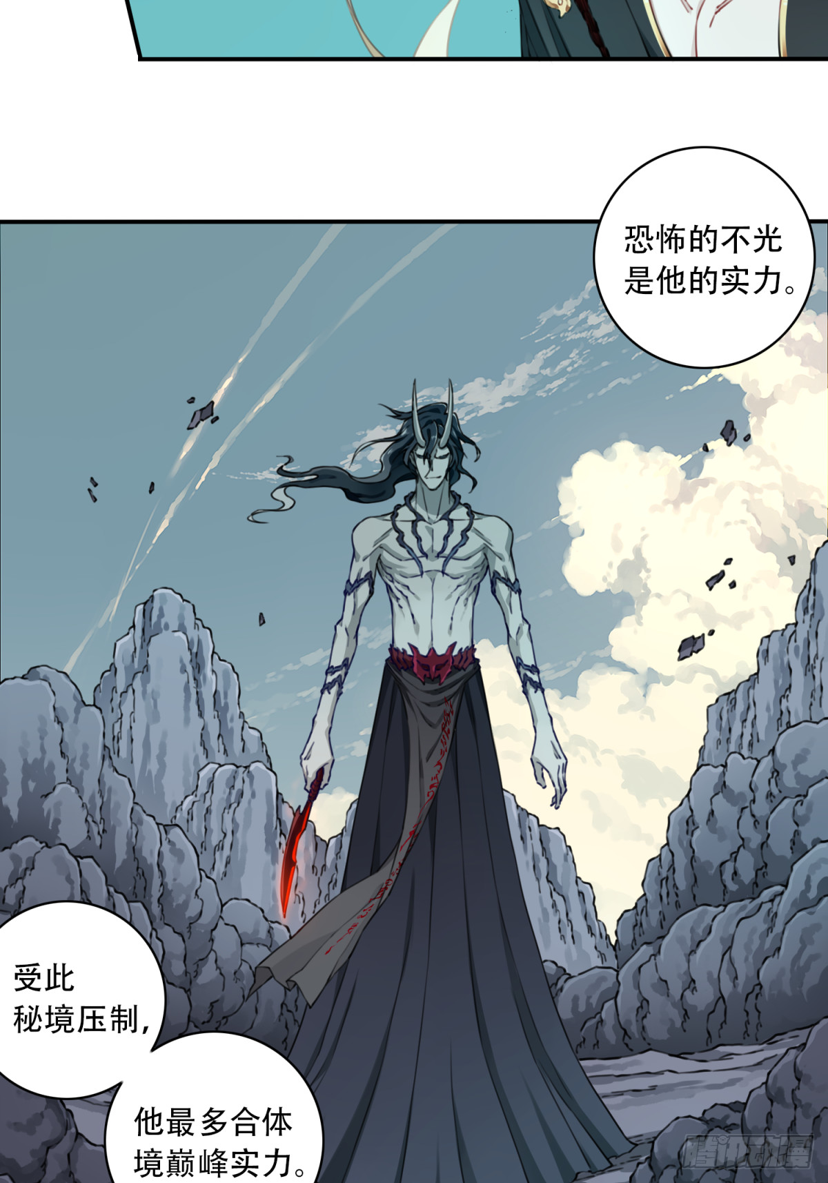 064：魔胎出世！-第65话