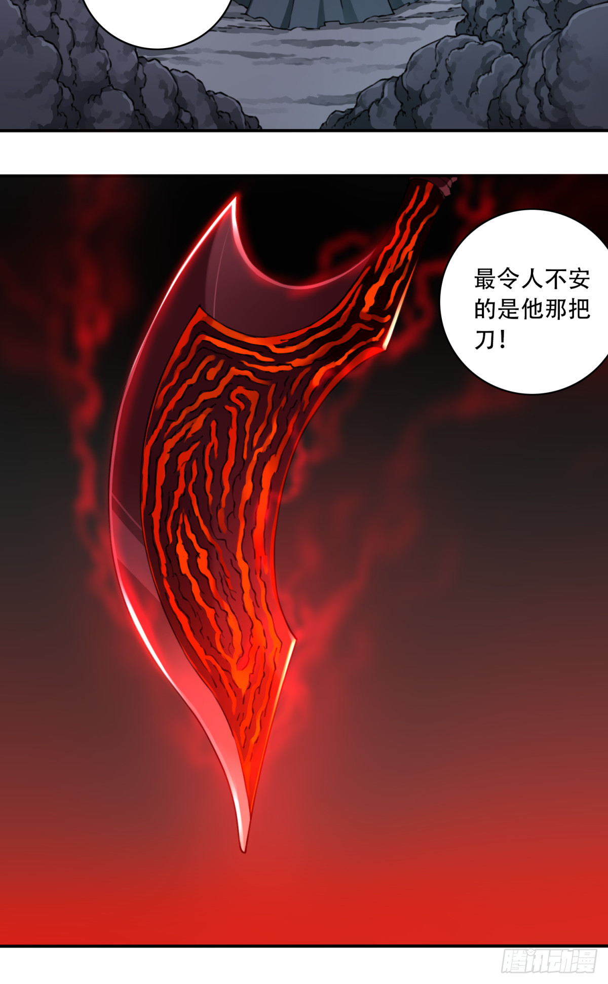 064：魔胎出世！-第65话