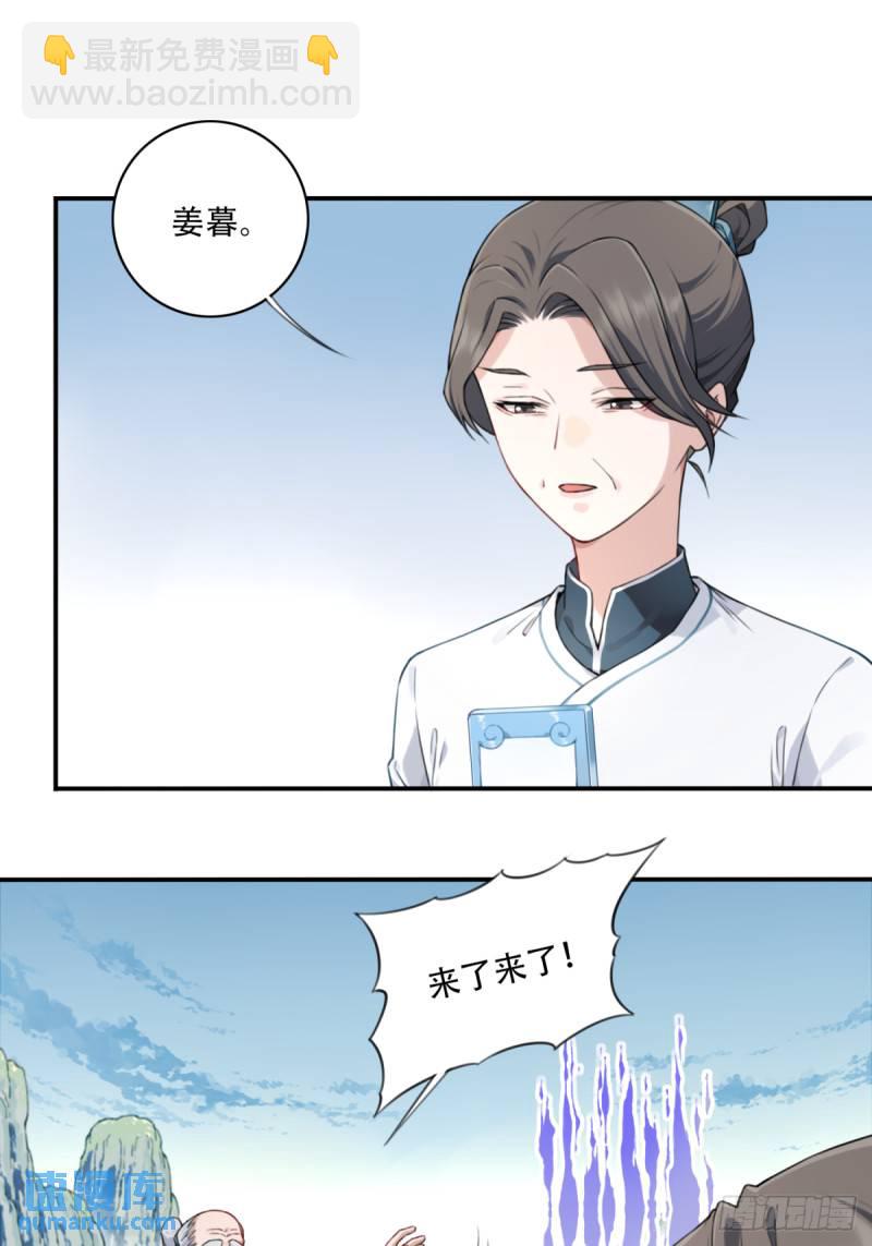 007：坑爹系统又搞事！-第7话