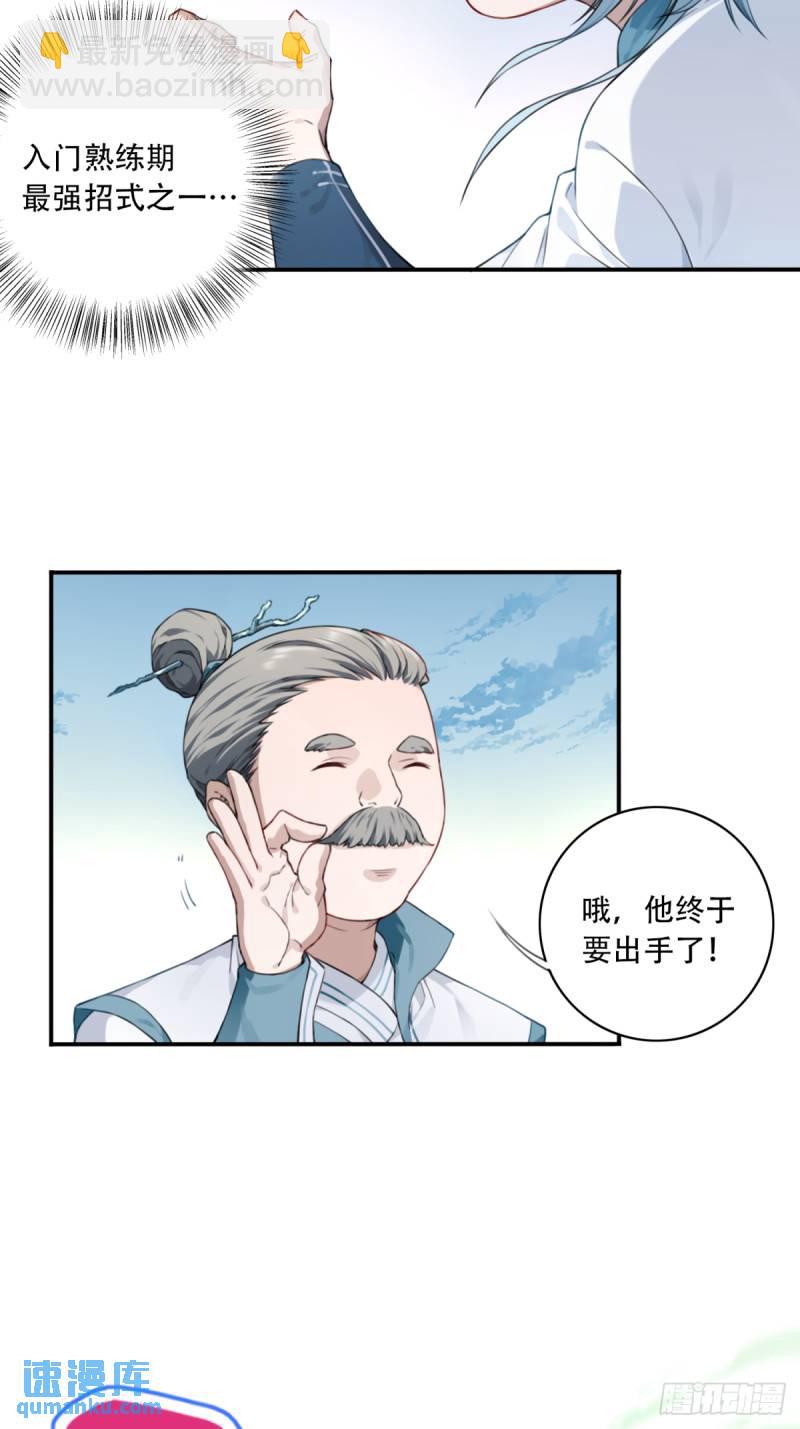 007：坑爹系统又搞事！-第7话