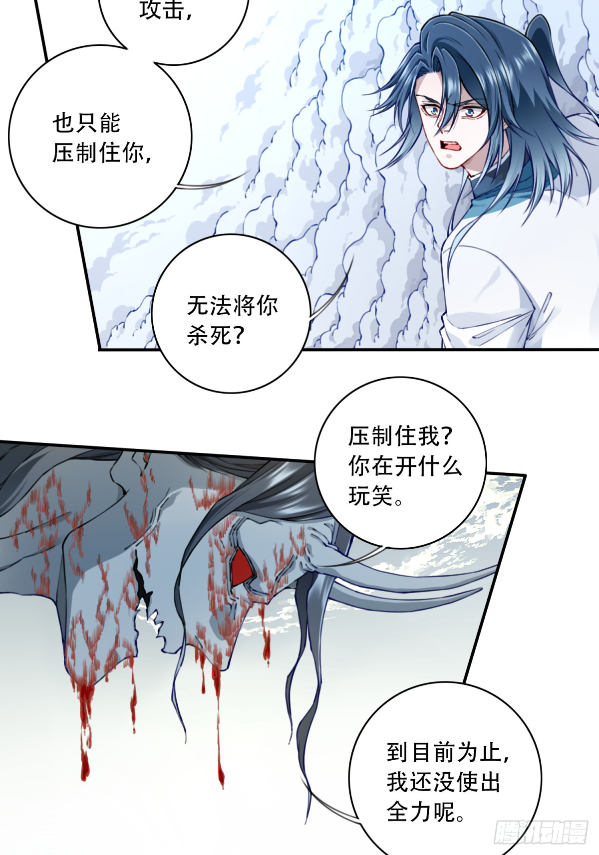 074：秘境崩塌！-第75话
