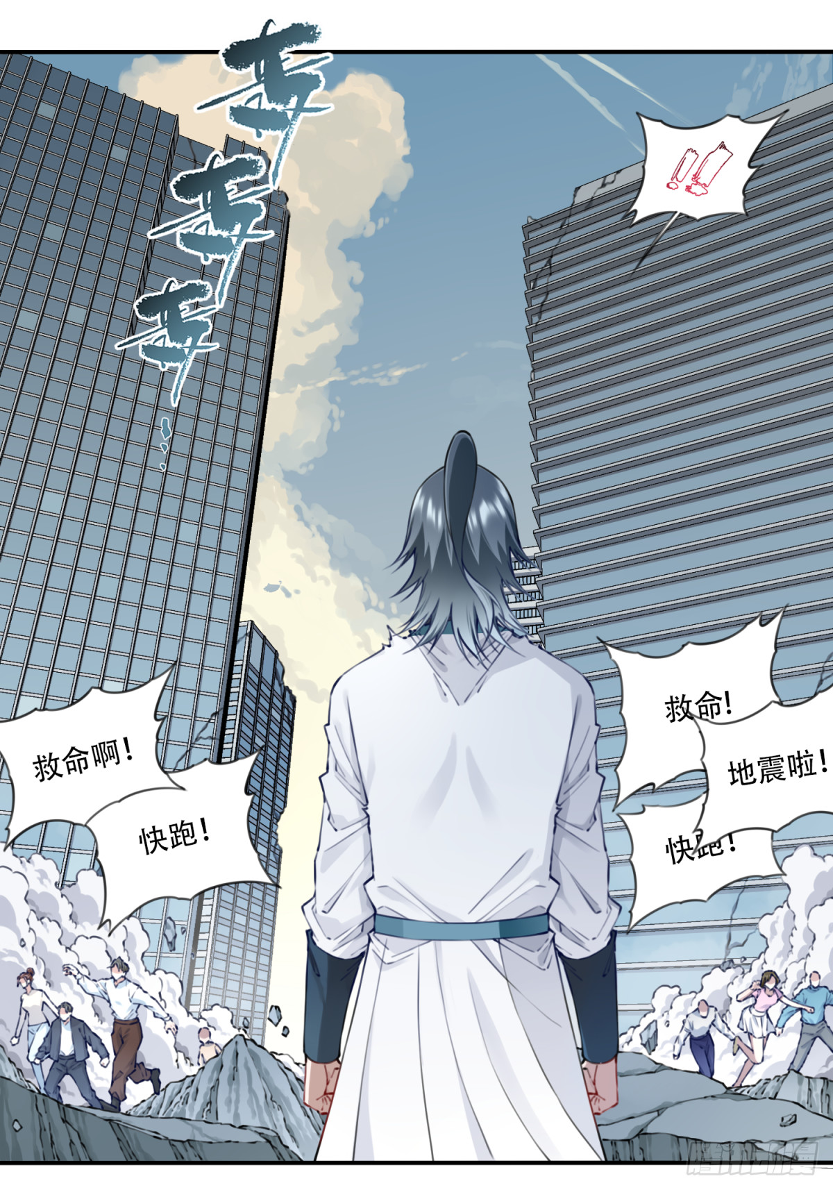 075：时间长河-第77话