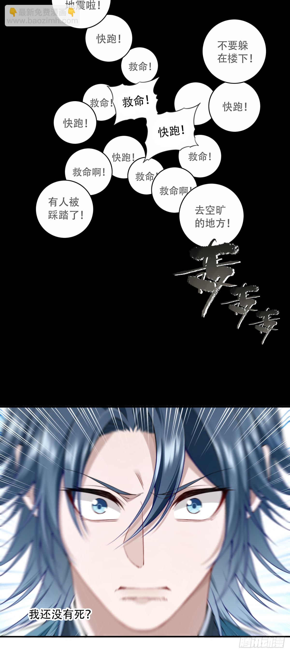 075：时间长河-第77话
