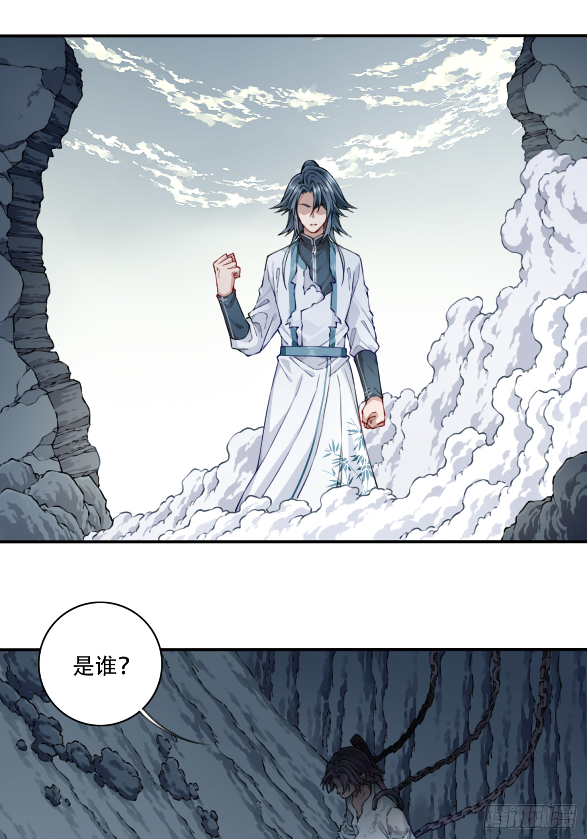 077：御林覆灭！-第79话