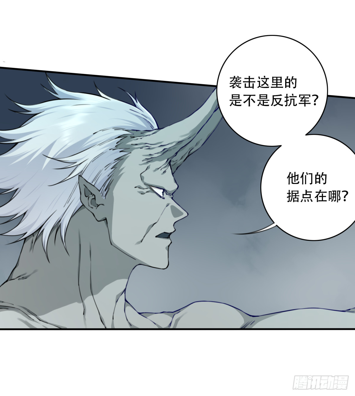 079：噬魂问灵！-第81话