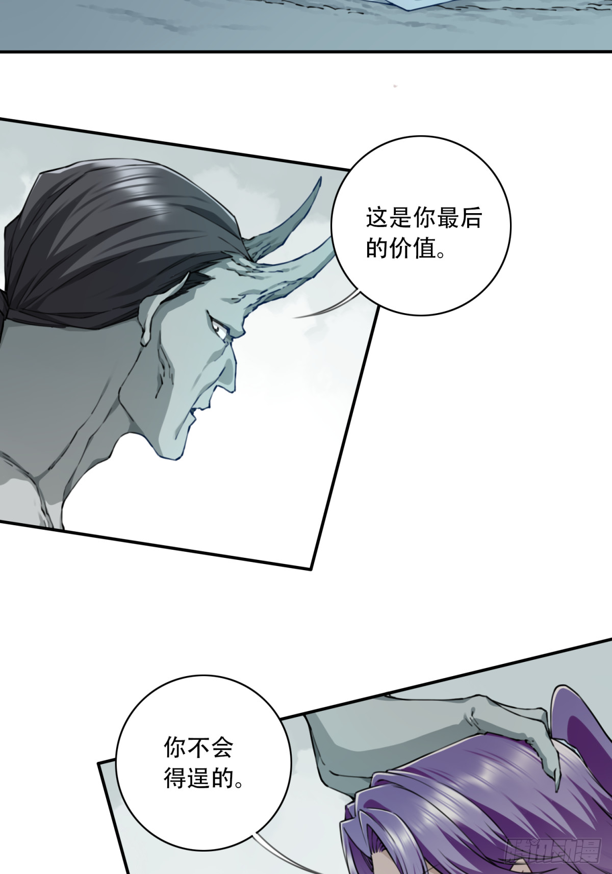 079：噬魂问灵！-第81话