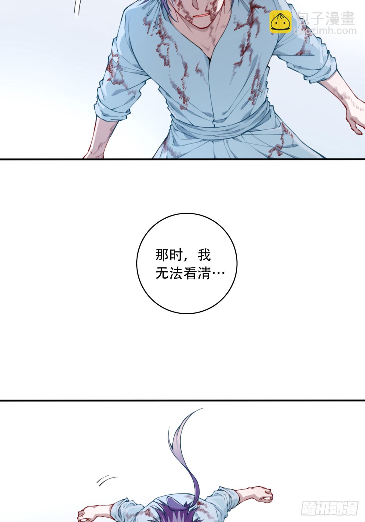 079：噬魂问灵！-第81话