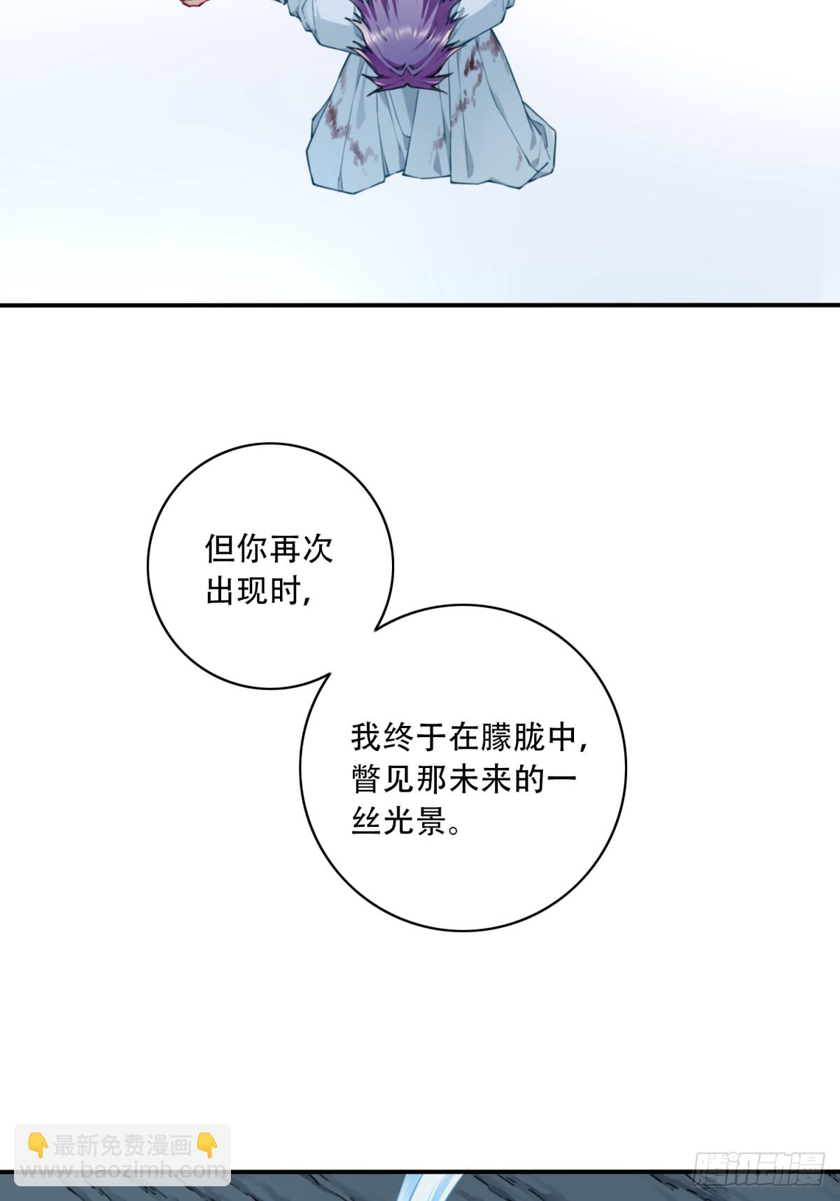 079：噬魂问灵！-第81话