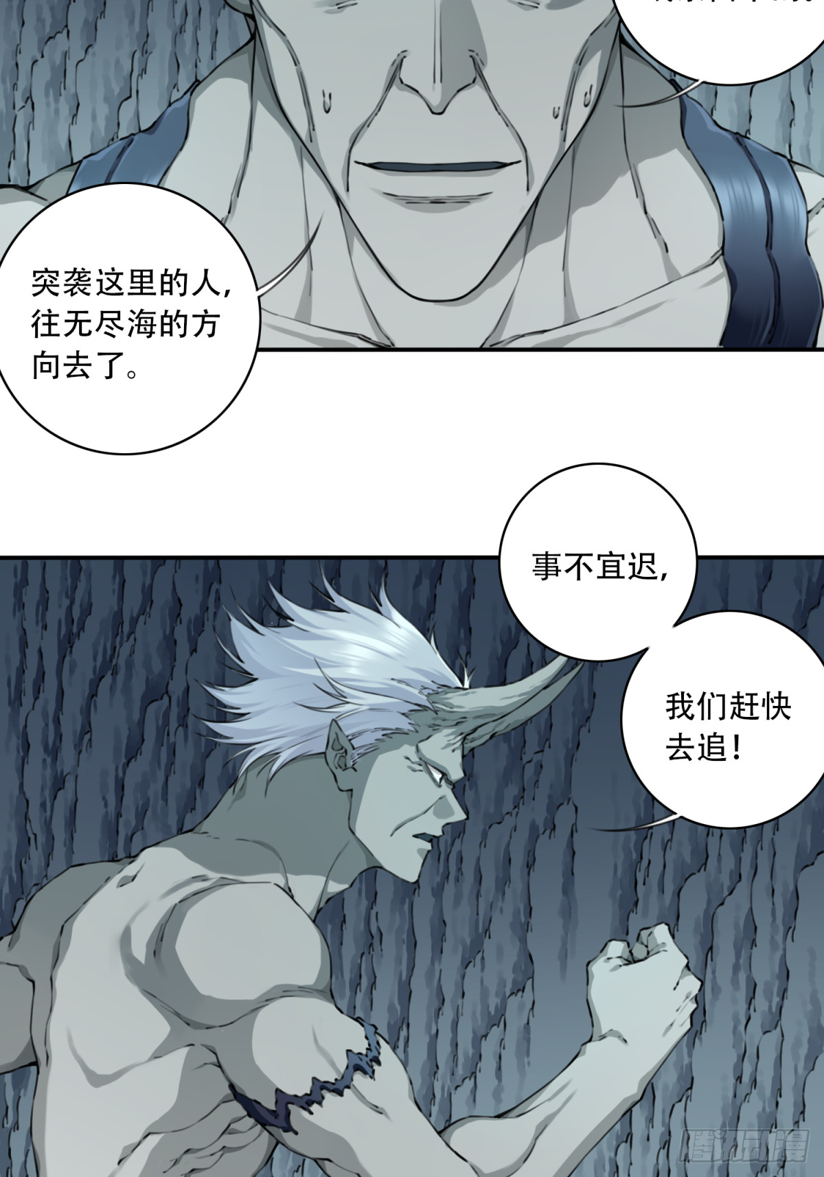 079：噬魂问灵！-第81话