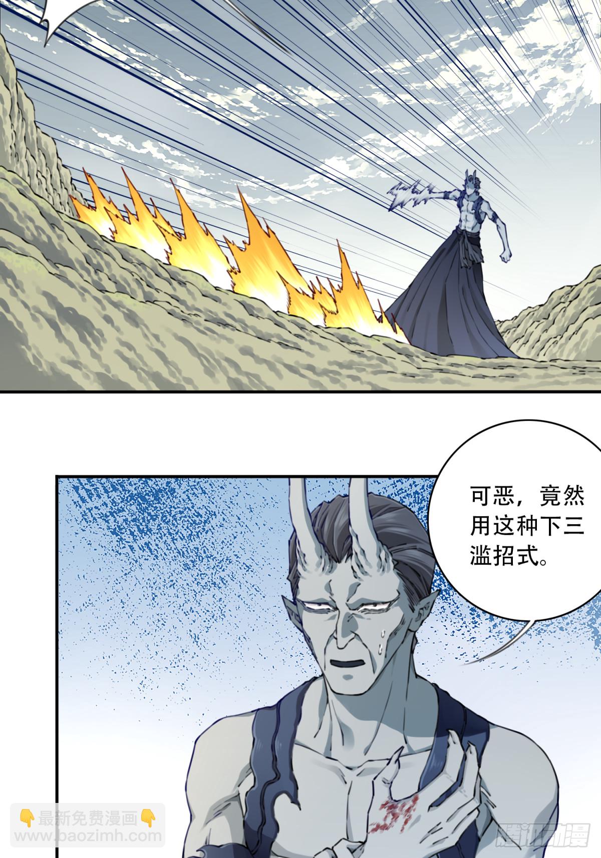 080：造化天鼎！-第83话