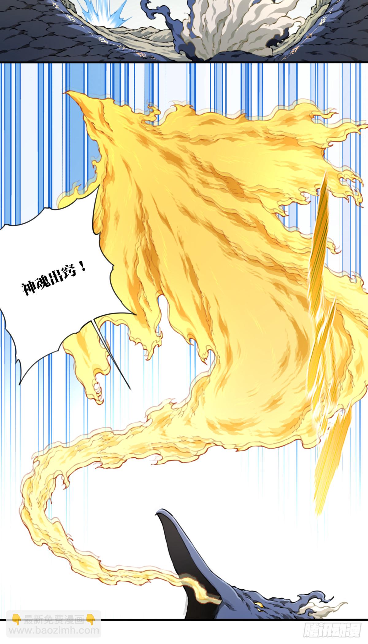 082：掌中乾坤！-第85话