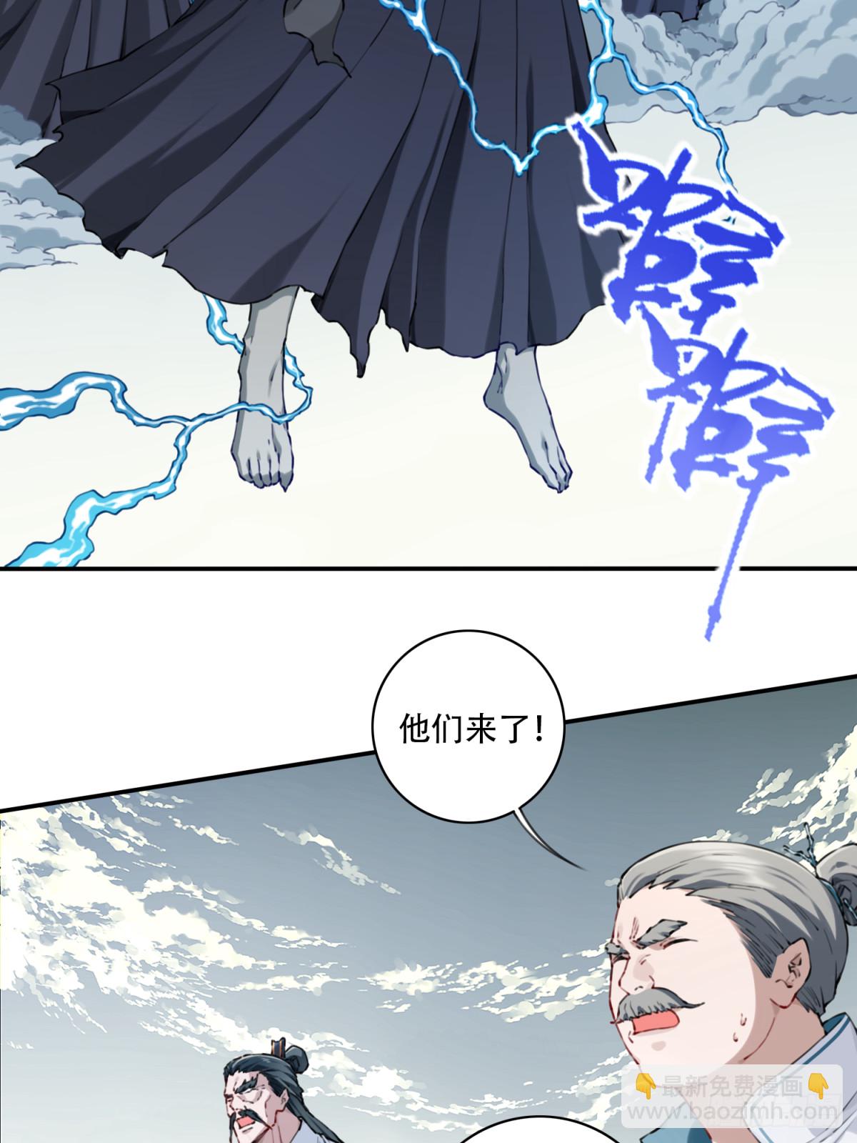 084：魔鬼撕裂期！-第87话