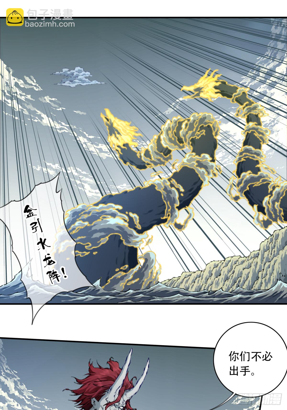 084：魔鬼撕裂期！-第87话