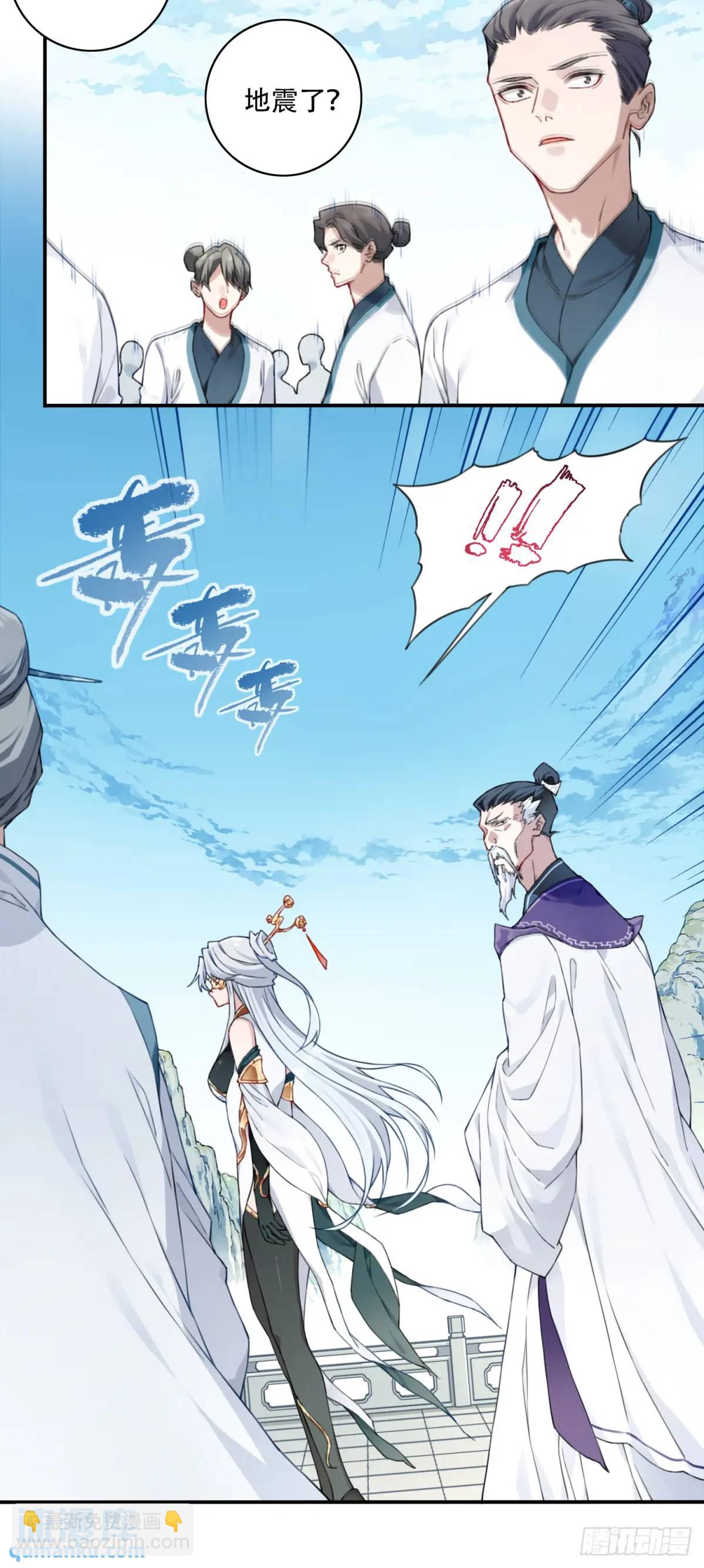 009：庄13遭雷劈！-第9话