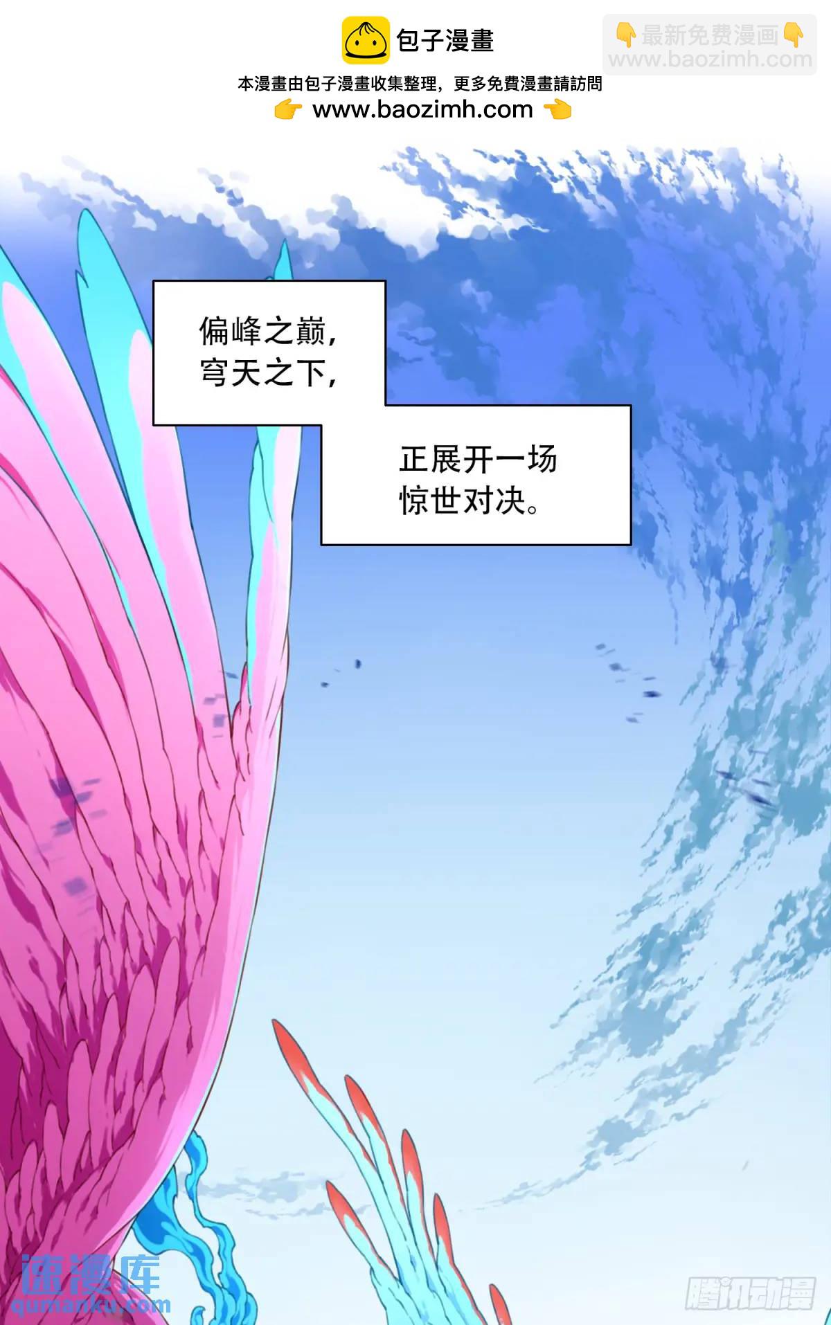 009：庄13遭雷劈！-第9话