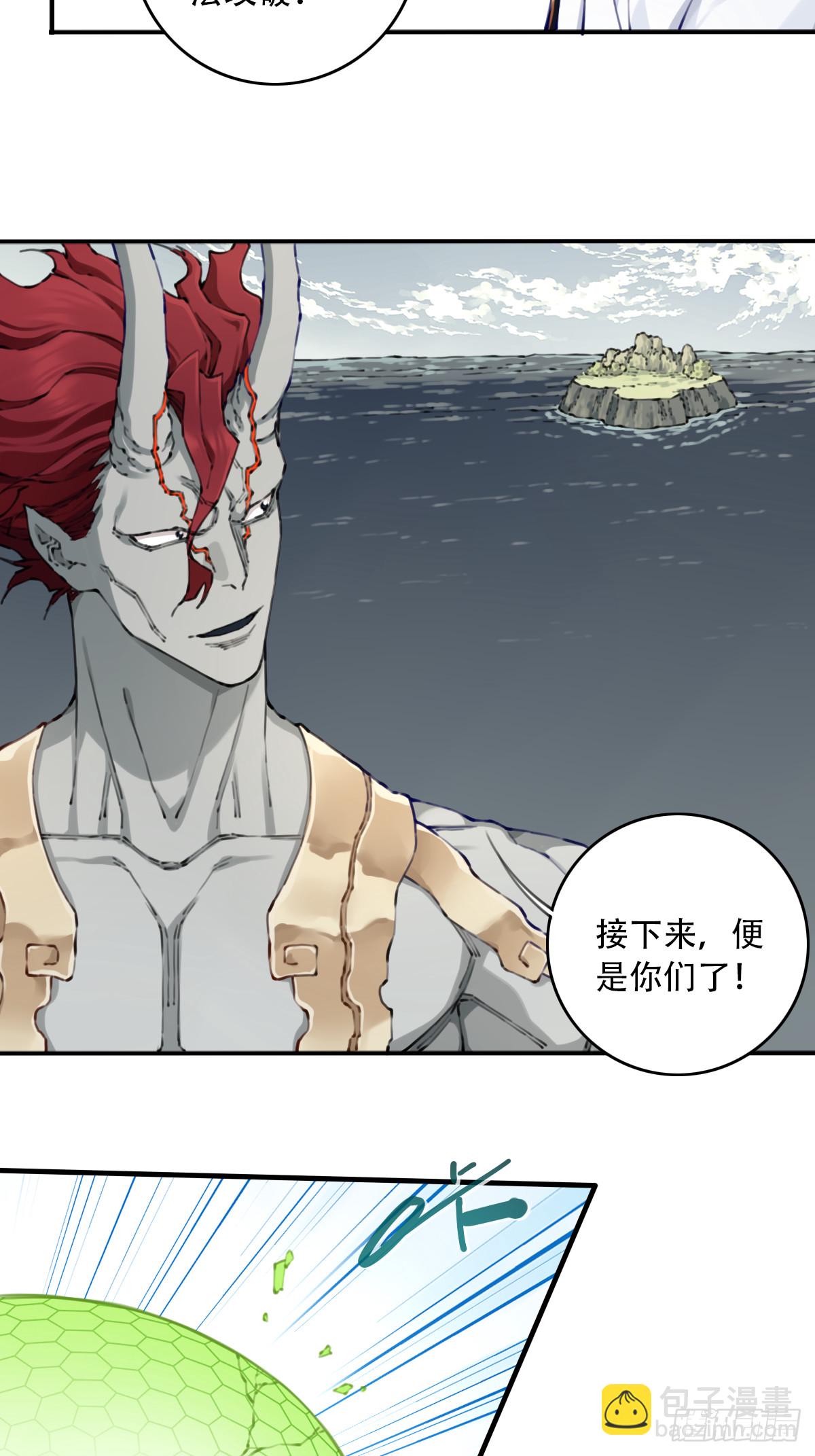 086：打破循环！-第89话