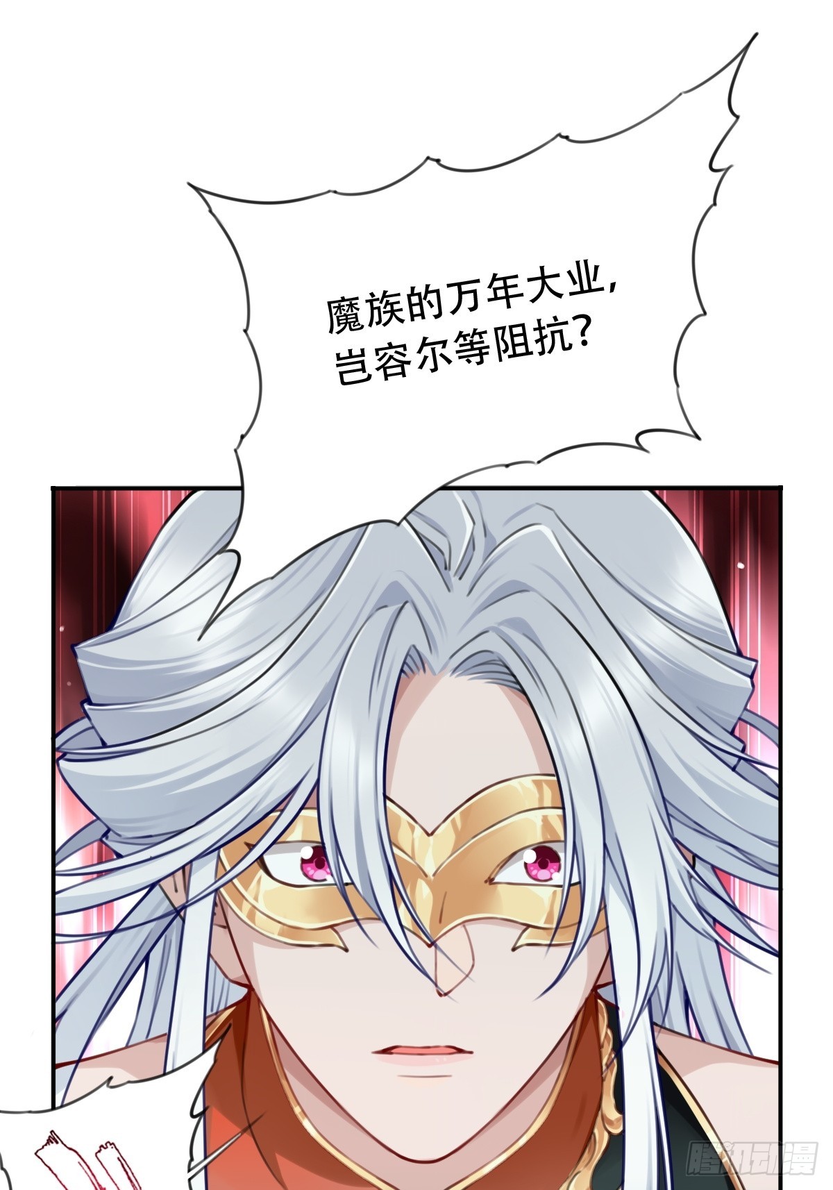 090：把情报带出去！-第93话
