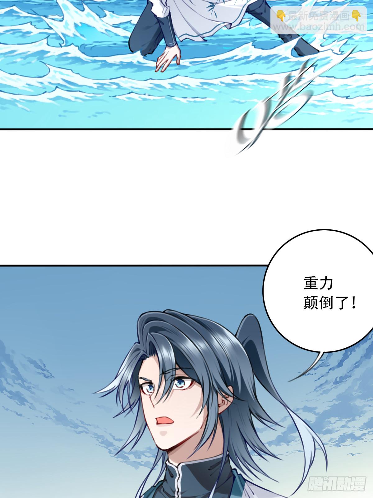 092：界门！-第95话